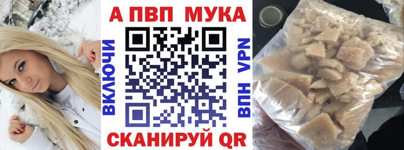 Что такое Орлов ГАШИШ КОКАИН АМФ Мефедрон