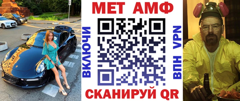 Амфетамин 98%  ссылка на мегу   Орлов  где продают наркотики 