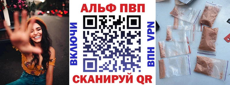 Alpha-PVP СК КРИС  Орлов 