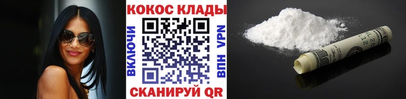 КОКАИН Перу  Орлов 