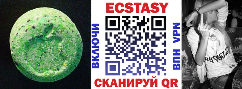 купить наркотики сайты  Орлов  Ecstasy круглые 
