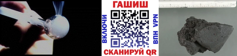 ГАШ гашик  blacksprut вход  Орлов  купить наркотики цена 