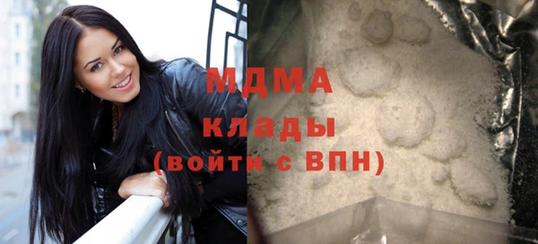 герыч Няндома
