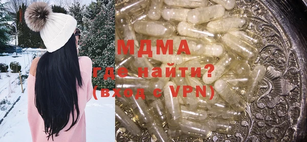 эйфоретик Новозыбков