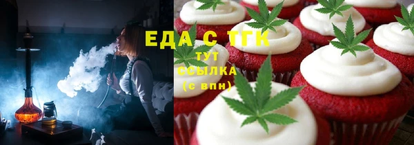 ешки Новокубанск