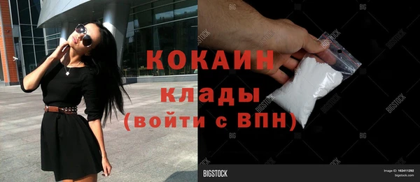 герыч Няндома