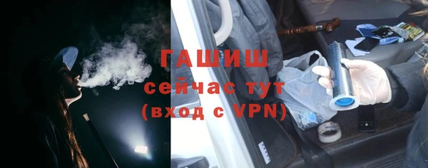 герыч Няндома