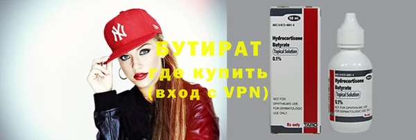 эйфоретик Новозыбков