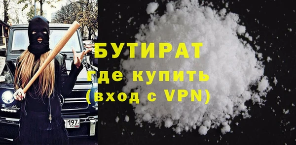 гидропоника Нязепетровск