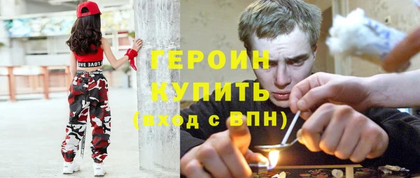 герыч Няндома