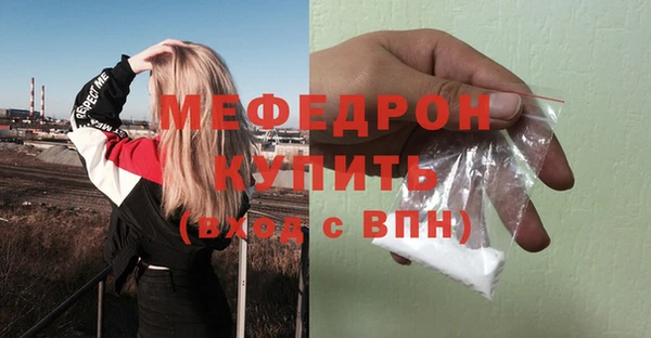 герыч Няндома