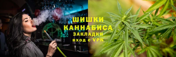 герыч Няндома