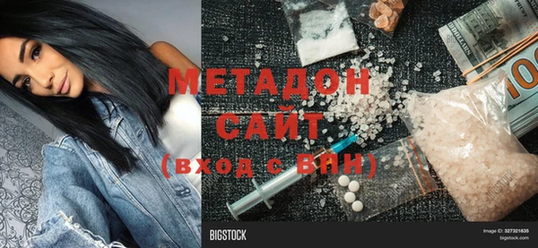 герыч Няндома