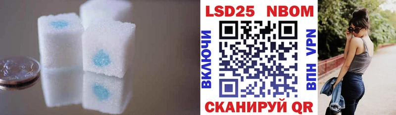Лсд 25 экстази ecstasy Орлов