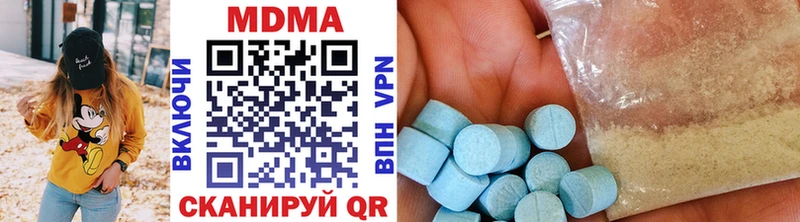 где найти   Орлов  mega вход  MDMA кристаллы 