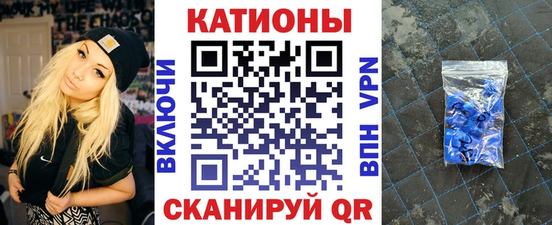 МЕФ мяу мяу  продажа наркотиков  Орлов 