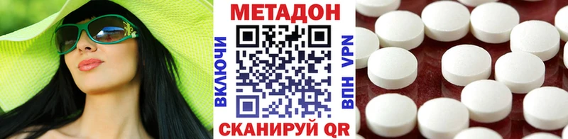 Метадон мёд  Орлов 