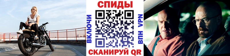 Метамфетамин витя blacksprut tor Орлов закладки