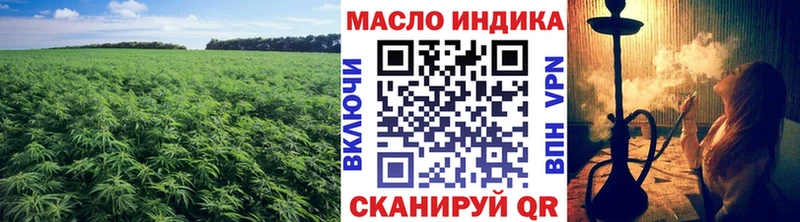 ТГК гашишное масло  Орлов 