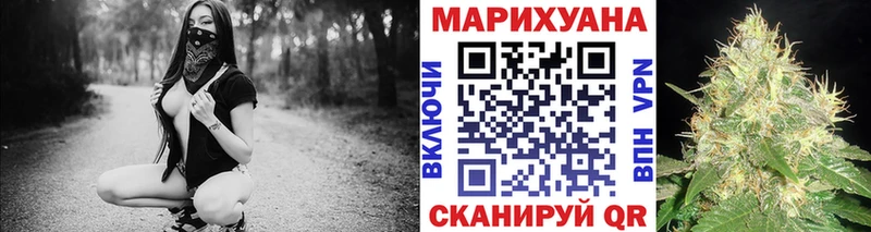 OMG   Орлов  Шишки марихуана Bruce Banner  закладка 